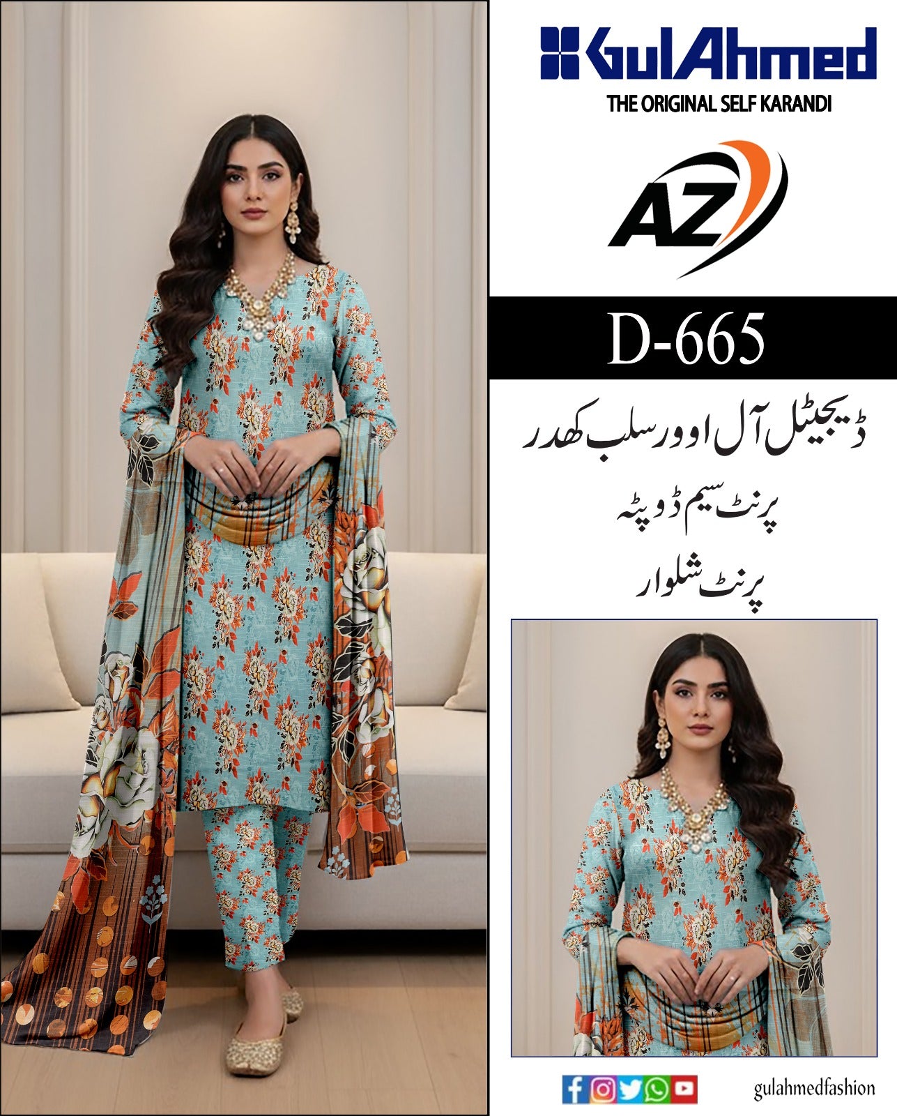 3 PC KHADER | D-206