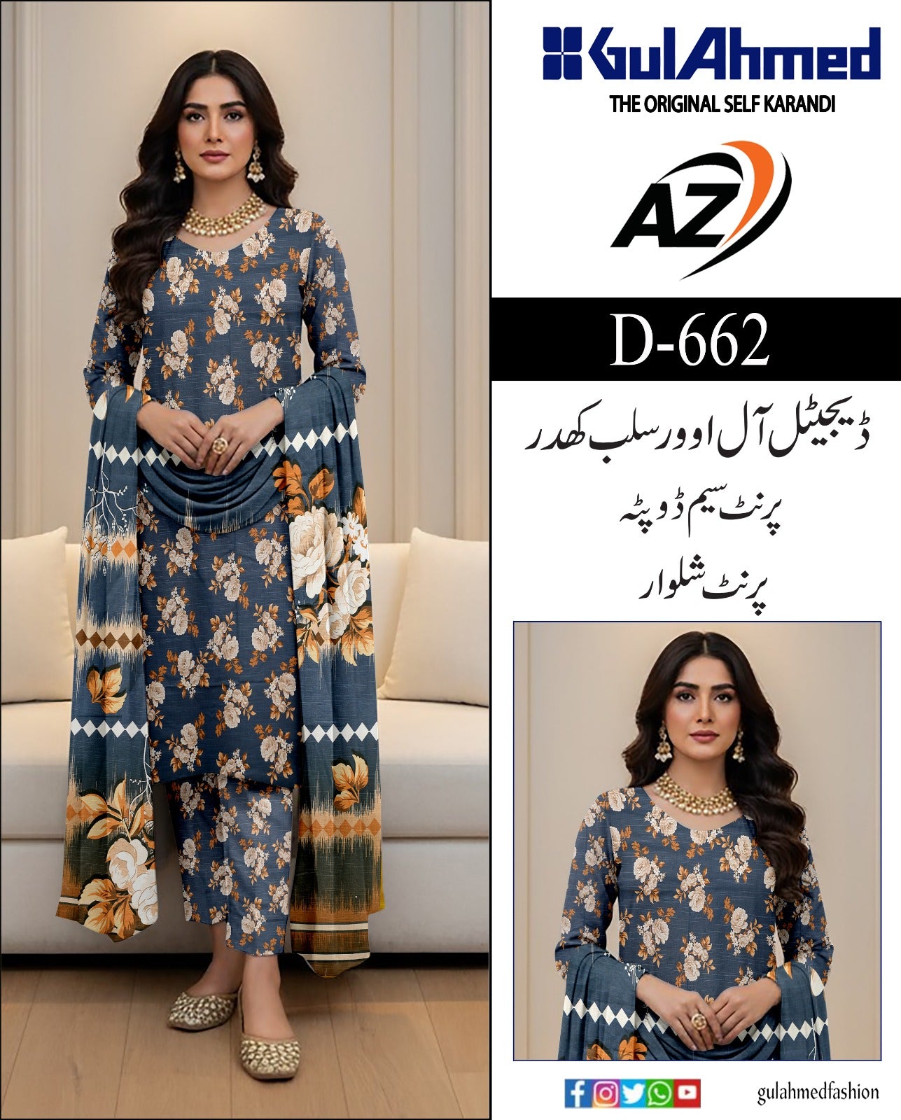 3 PC KHADER | D-211