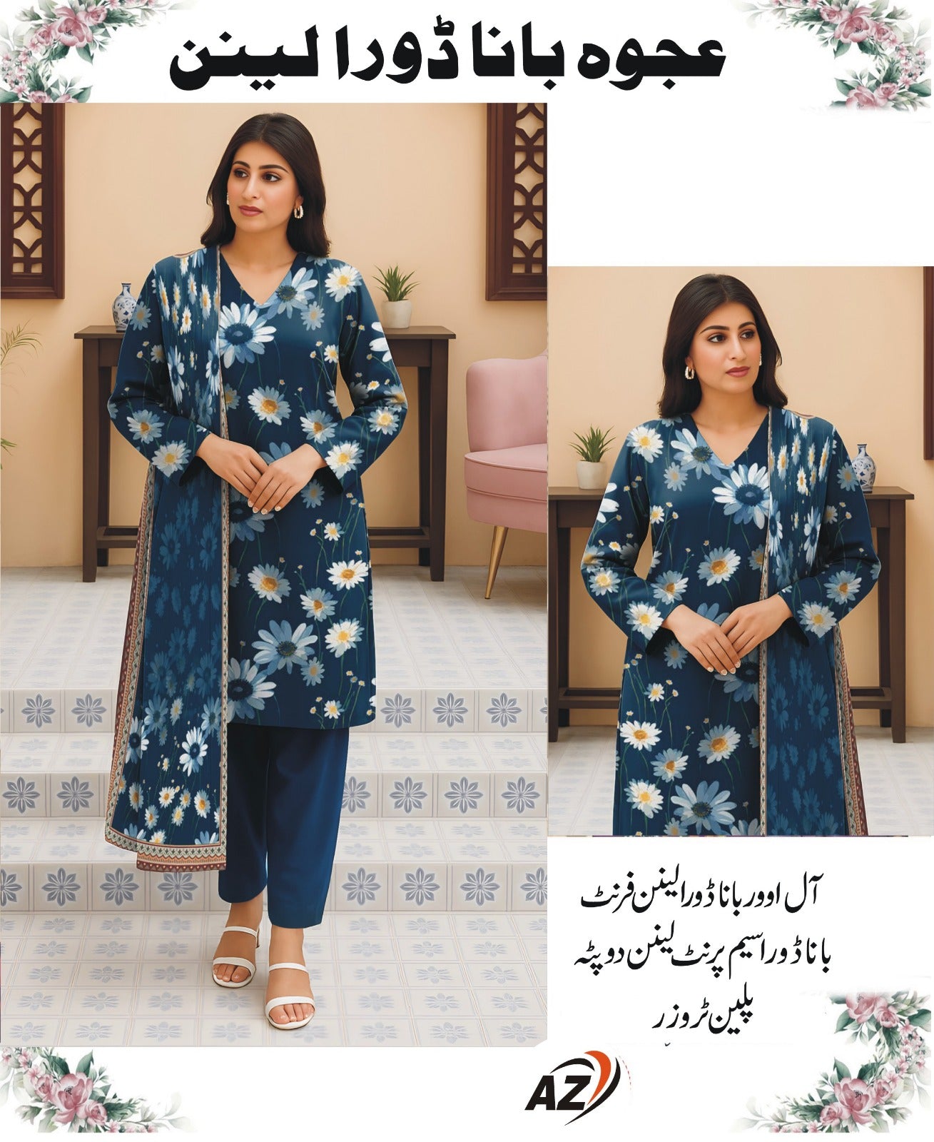 3 PC BANADORA LINEN | D-222