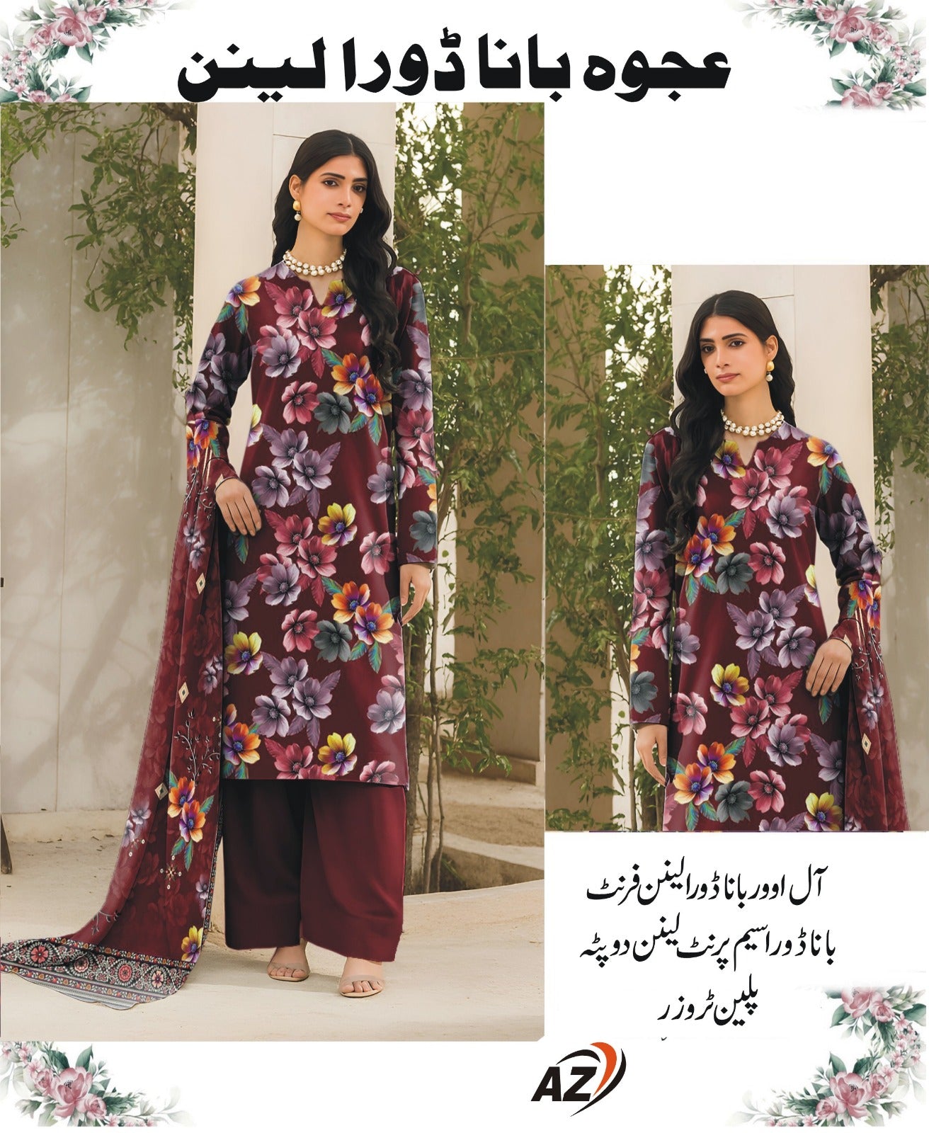 3 PC BANADORA LINEN | D-227