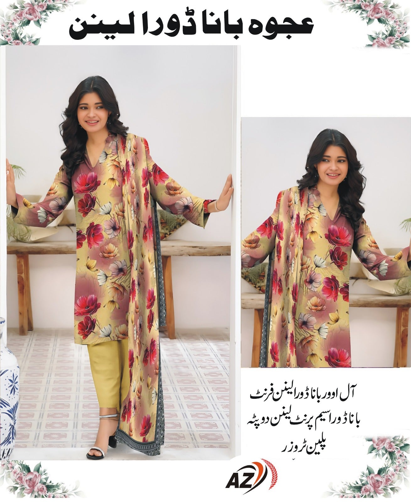 3 PC BANADORA LINEN | D-229