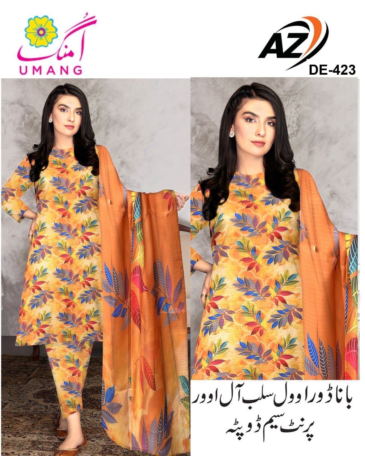 3 PC SLUB KHADER | D-240