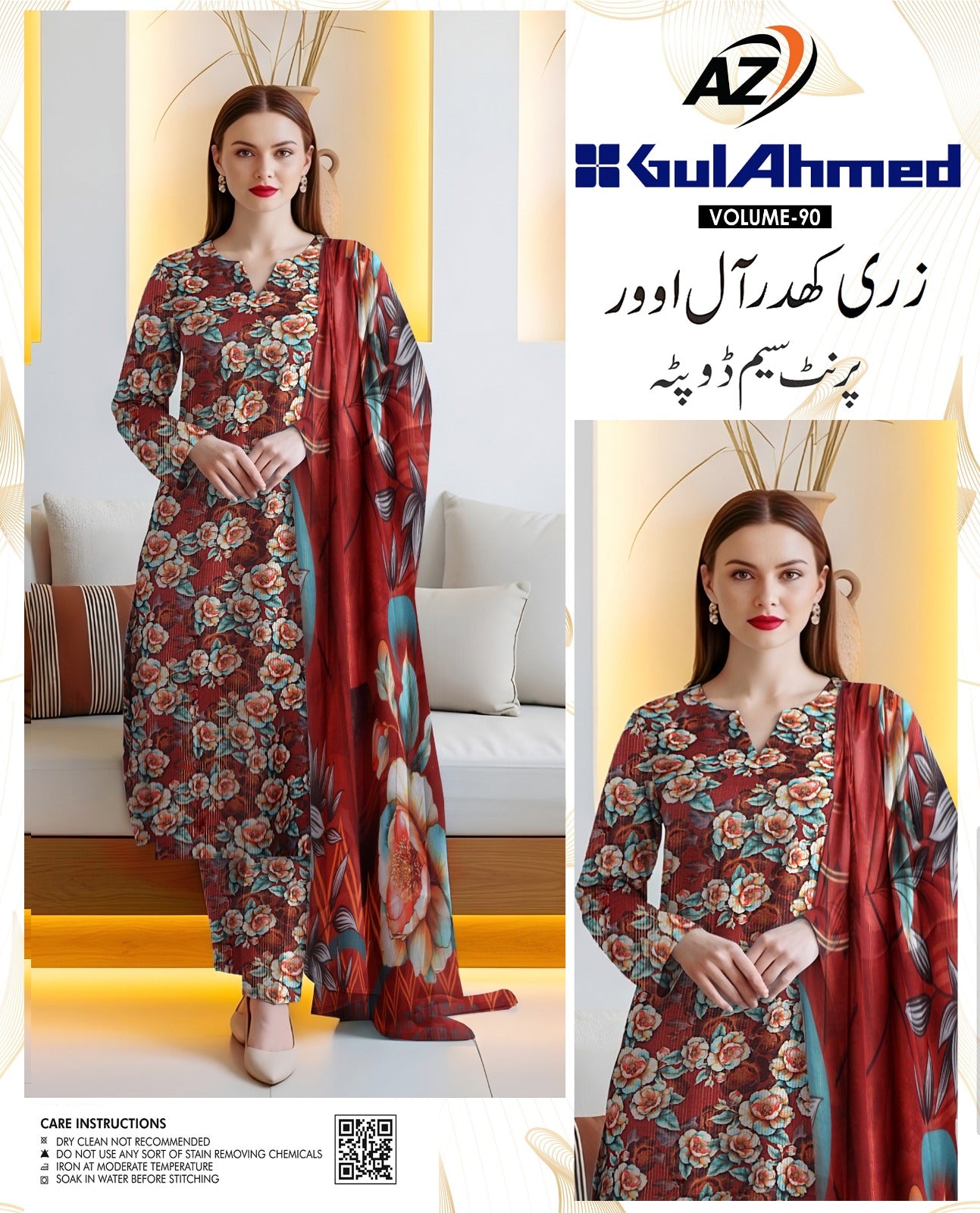 Allover Digital Khadder | D-261