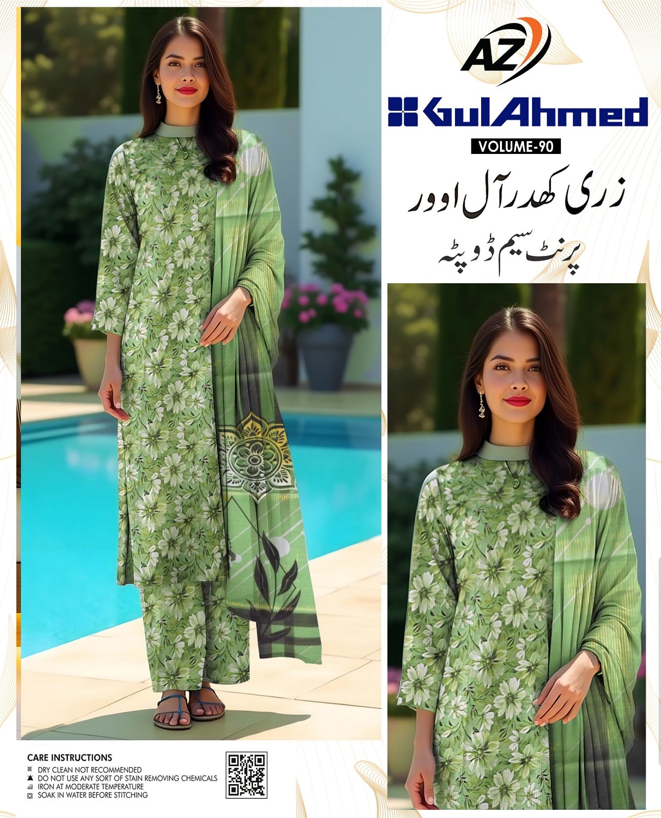 3 PC Allover Digital Khadder | D-268