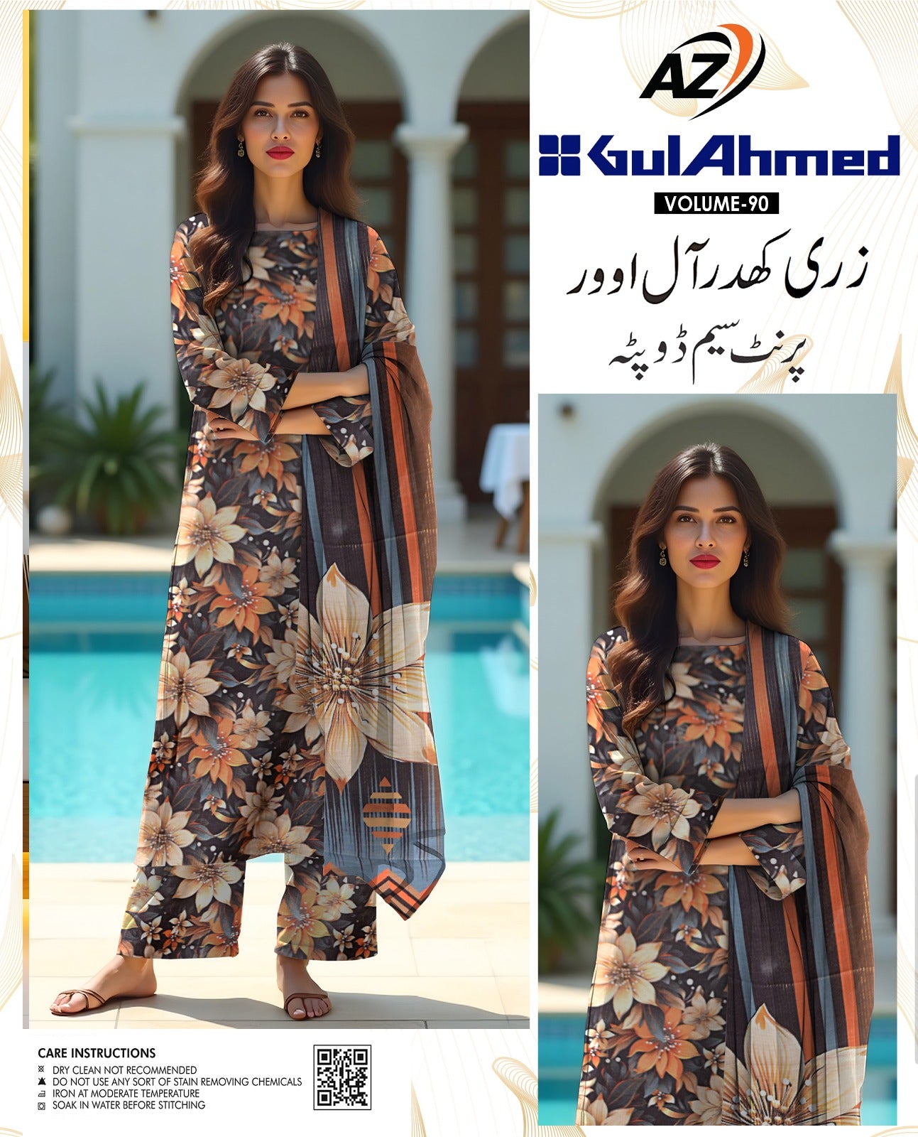 3 PC Allover Digital Khadder | D-266