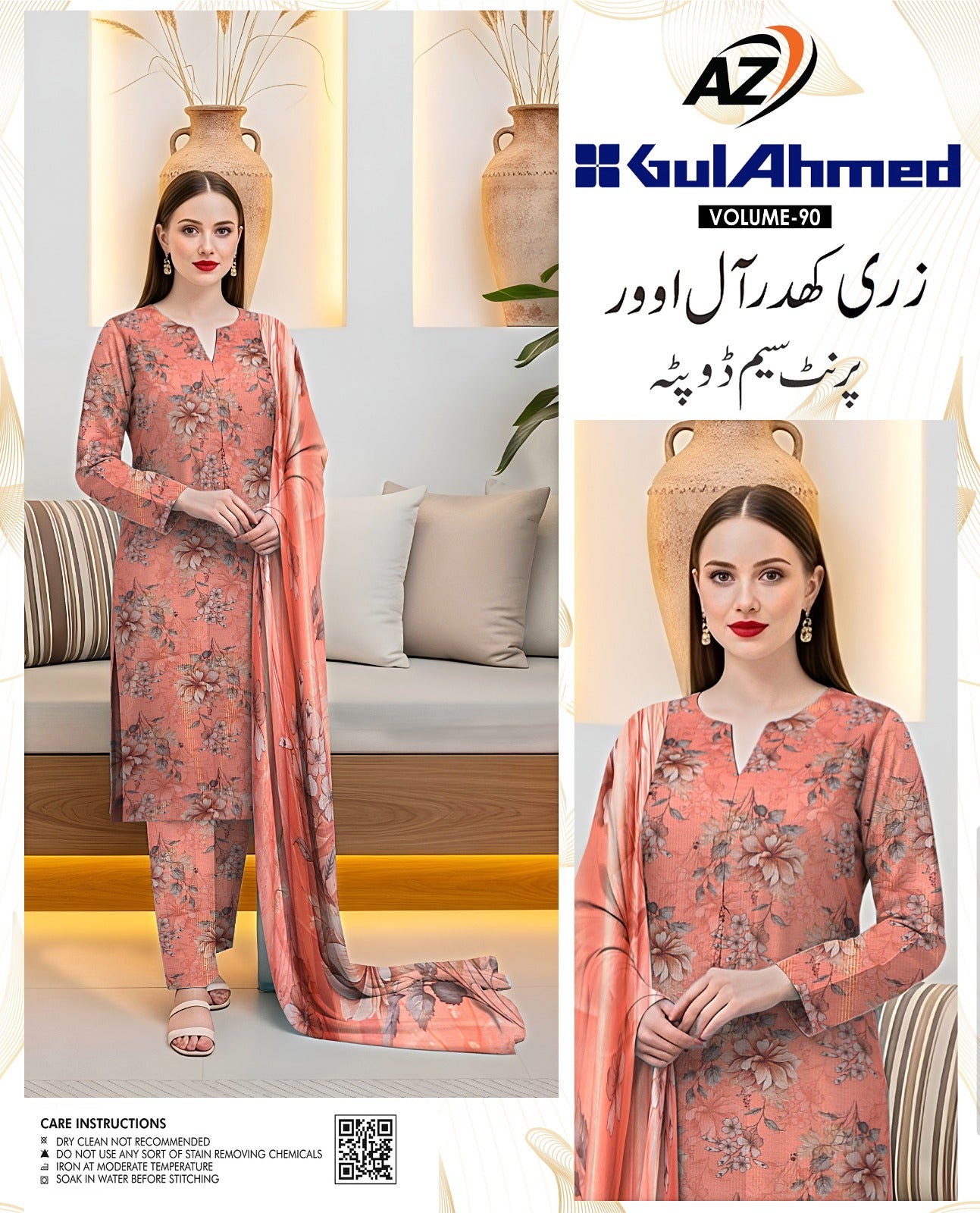 Allover Digital Khadder | D-263