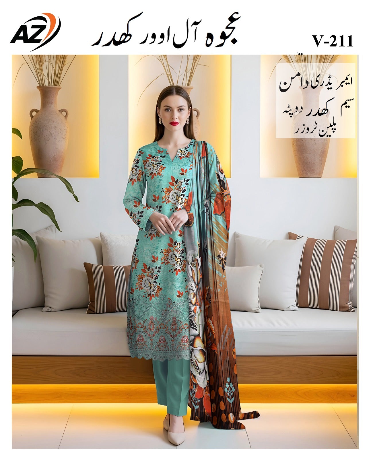 3 PC EMBROIDERY KHADER | D-244