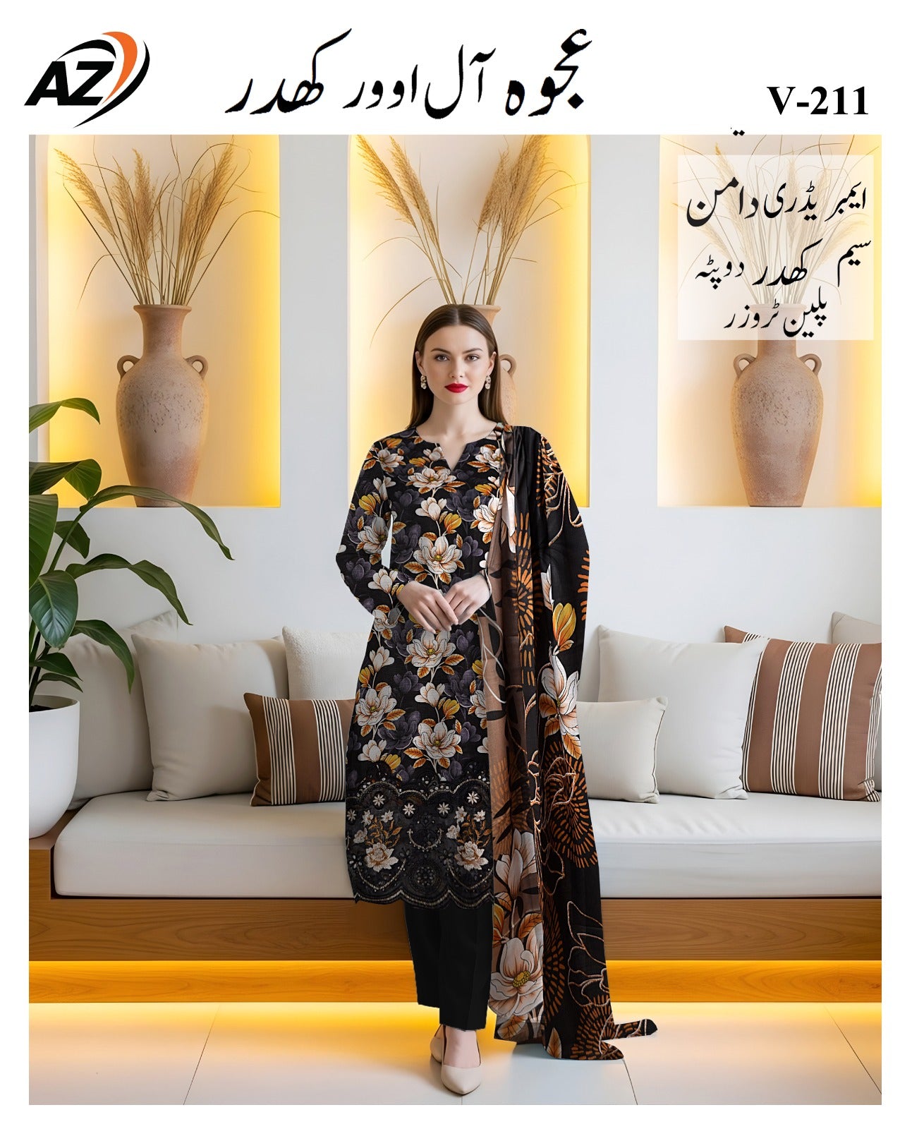 3 PC EMBROIDERY KHADER | D-249