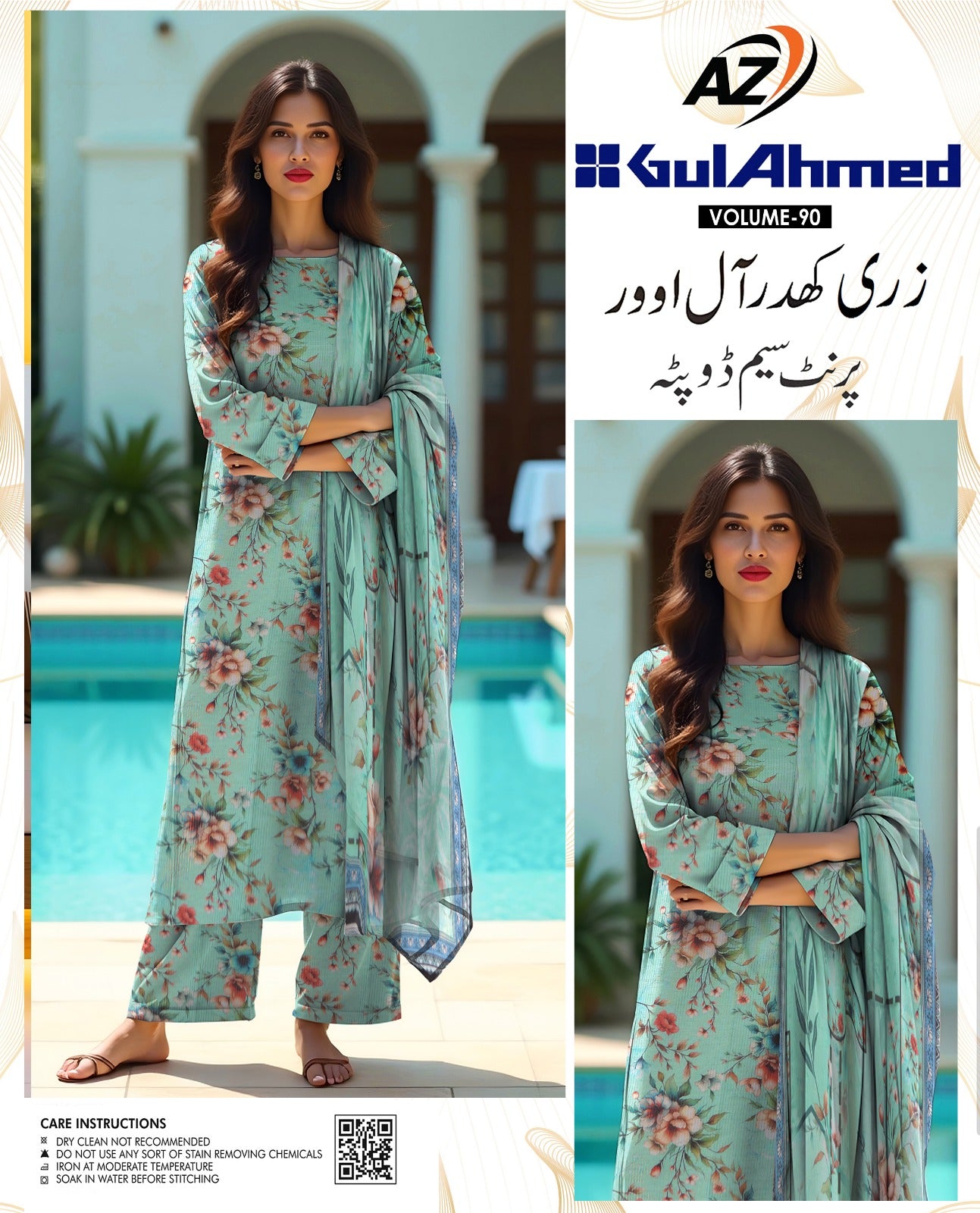 3 PC Allover Digital Khadder | D-265