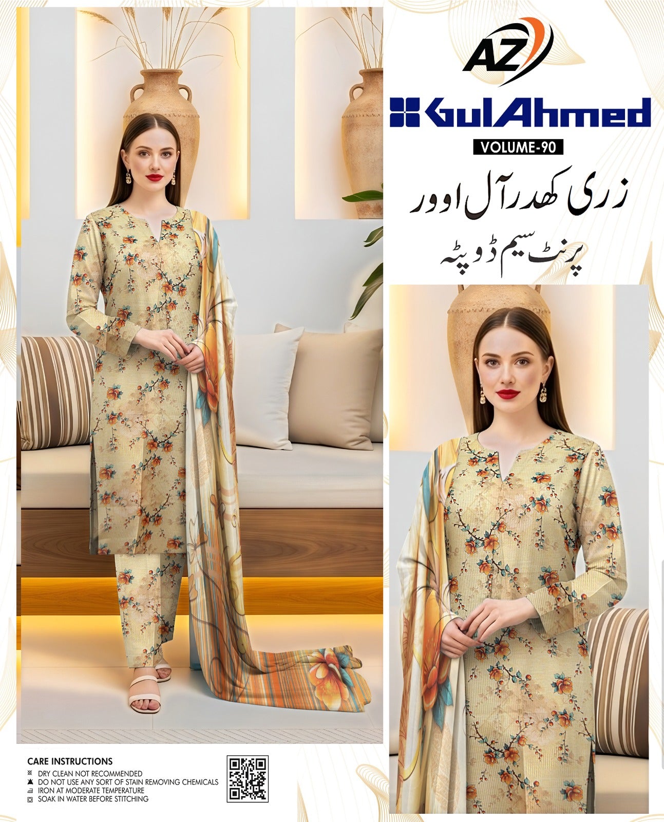 3 PC Allover Digital Khadder | D-267