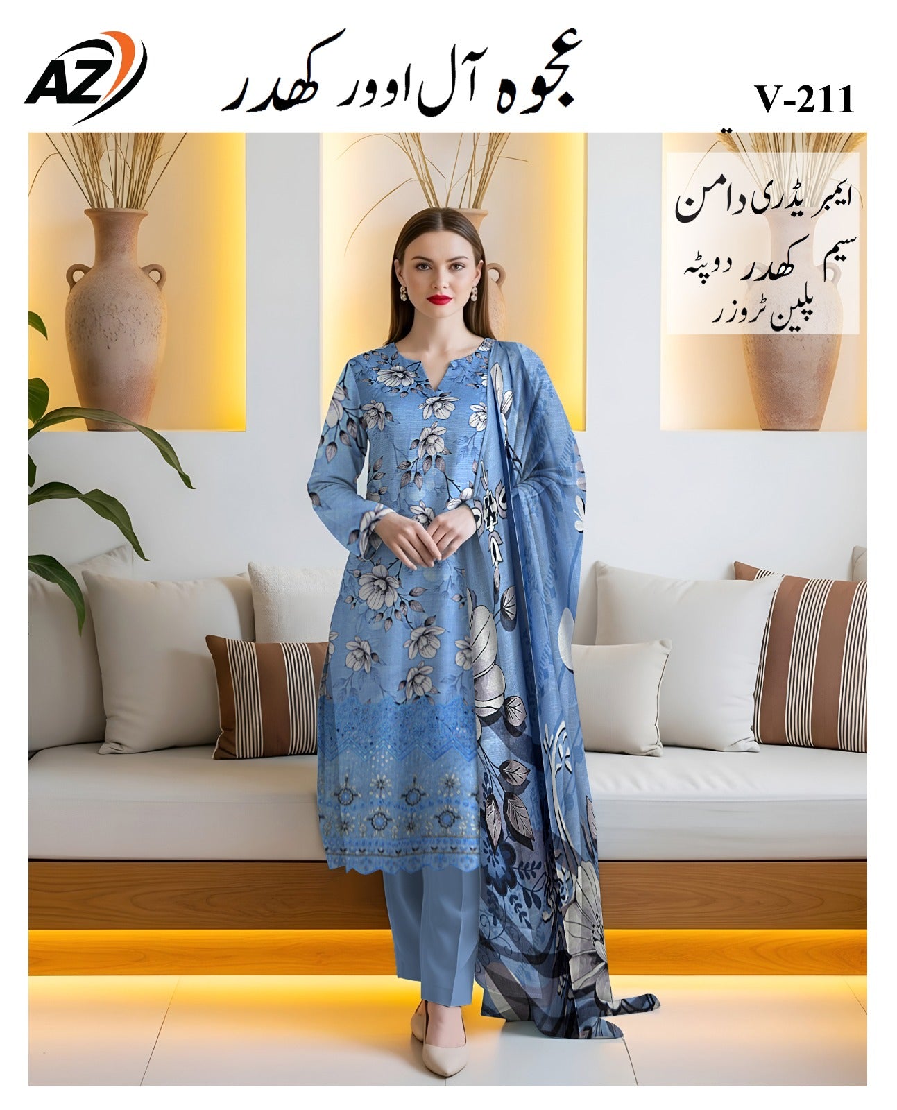 3 PC EMBROIDERY KHADER | D-242