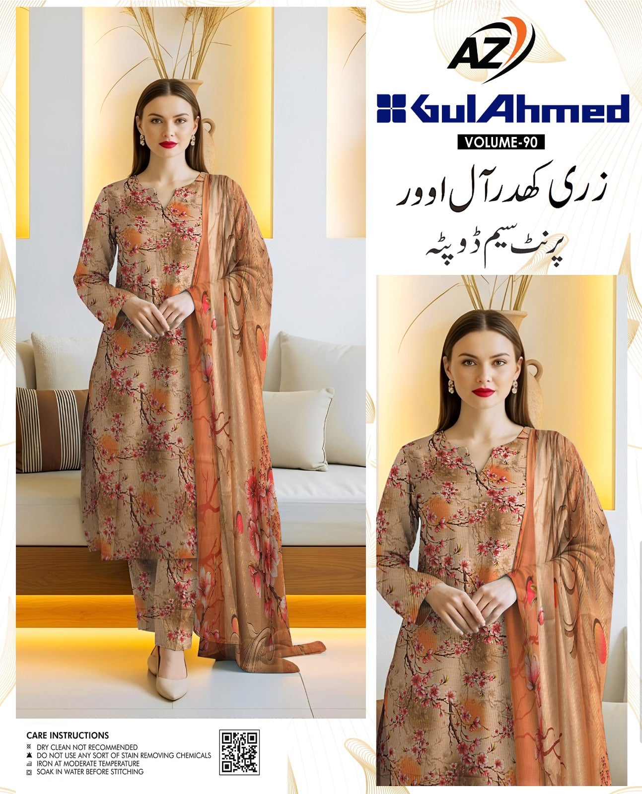 Allover Digital Khadder | D-262