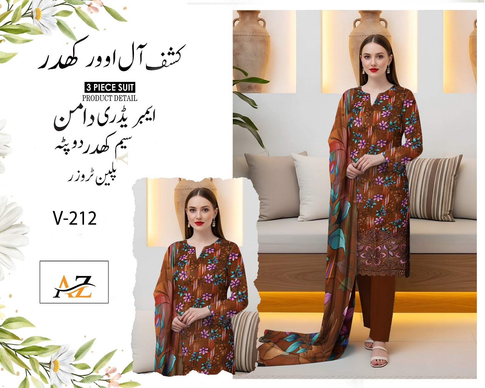 3 PC EMBROIDERY KHADER | D-240